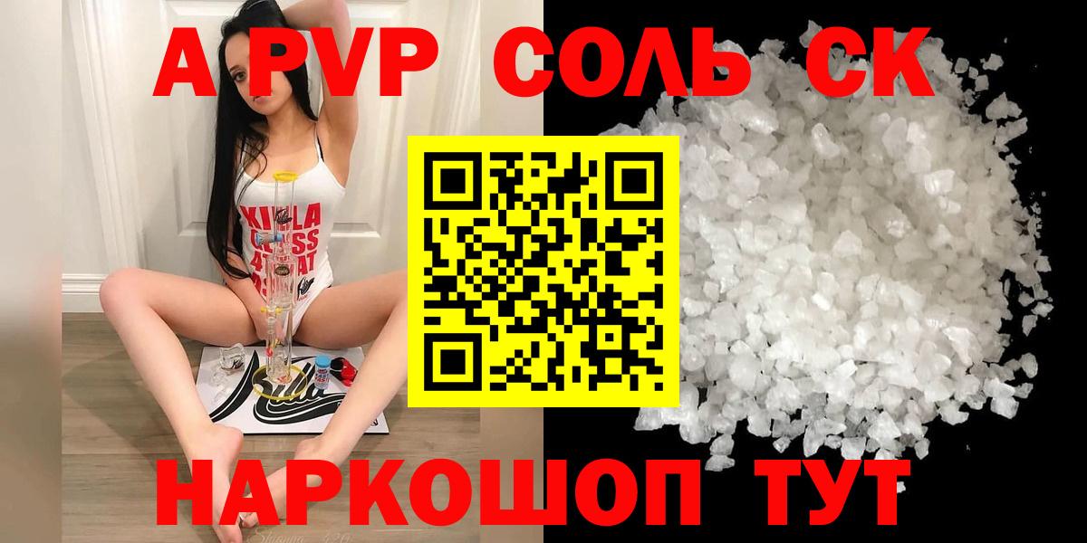 A-PVP СК КРИС  Вход с VPN  Альфа ПВП мука  APVP СК КРИС  Дмитров 