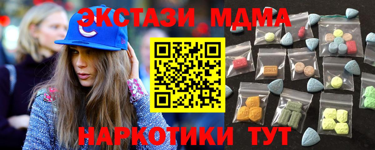 ЭКСТАЗИ ешки Дмитров