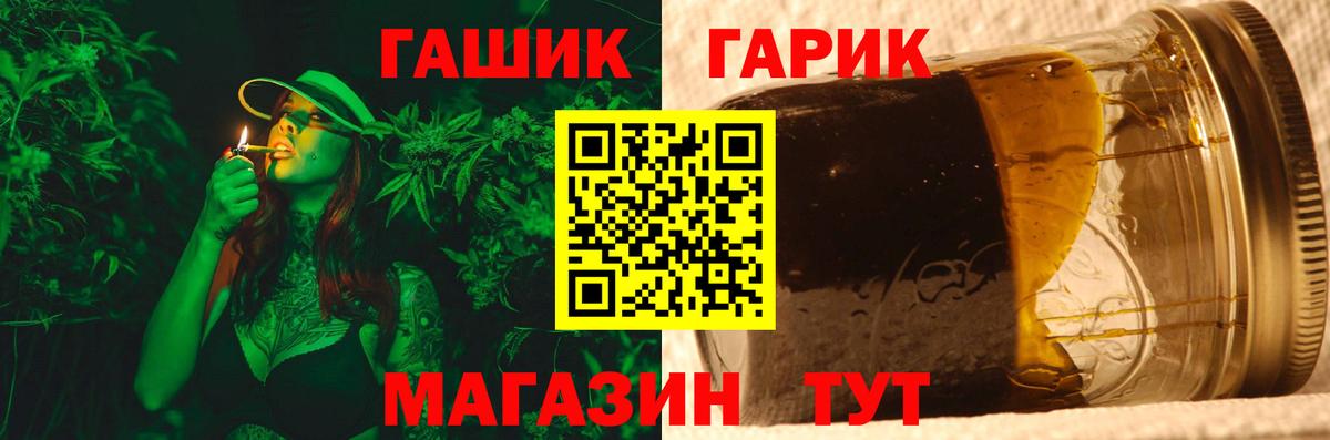 ГАШИШ AMNESIA HAZE Дмитров