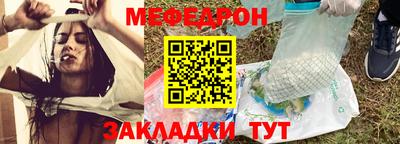 прущая мука Кунгур