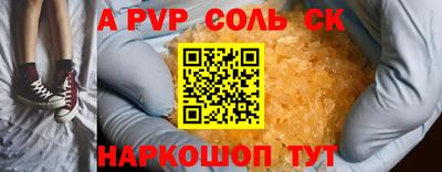 кокаин VHQ Кулебаки