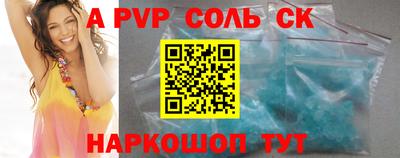 прущая мука Кунгур