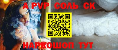 apvp Кумертау
