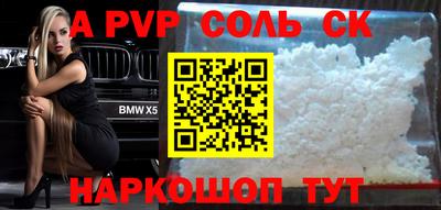 кокаин VHQ Кулебаки