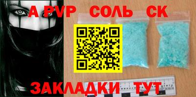 кокаин VHQ Кулебаки