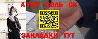 прущая мука Кунгур