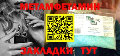 apvp Кумертау
