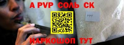 apvp Кумертау