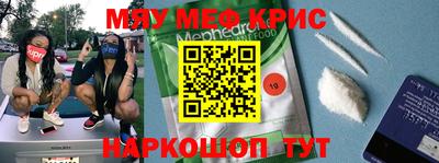 прущая мука Кунгур