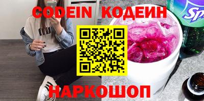 кокаин VHQ Кулебаки