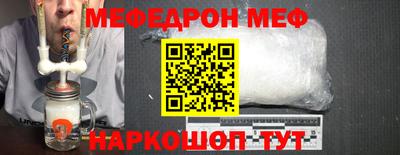 прущая мука Кунгур