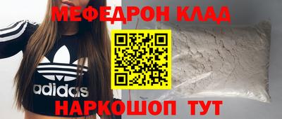 прущая мука Кунгур