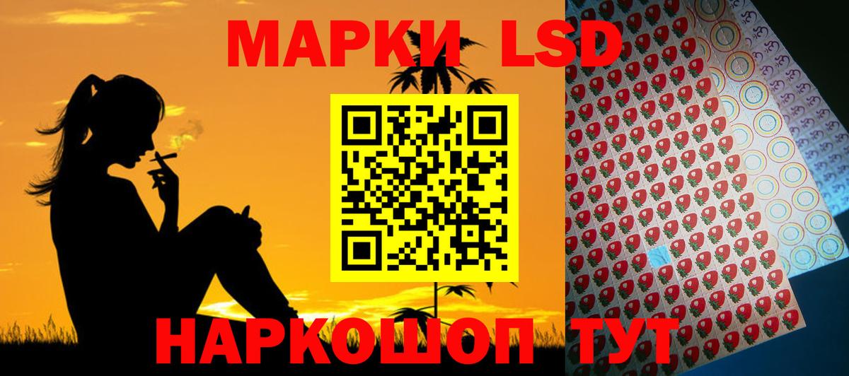 ОМГ ОМГ зеркало  LSD-25 экстази кислота  Дмитров  Вход с VPN  Лсд 25 экстази кислота 