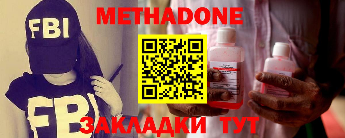 мориарти формула  Вход с VPN  Дмитров  МЕТАДОН белоснежный  гидра маркетплейс 