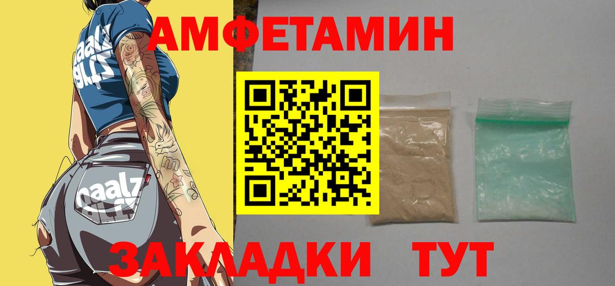Дмитров  Метамфетамин мет  Вход с VPN 