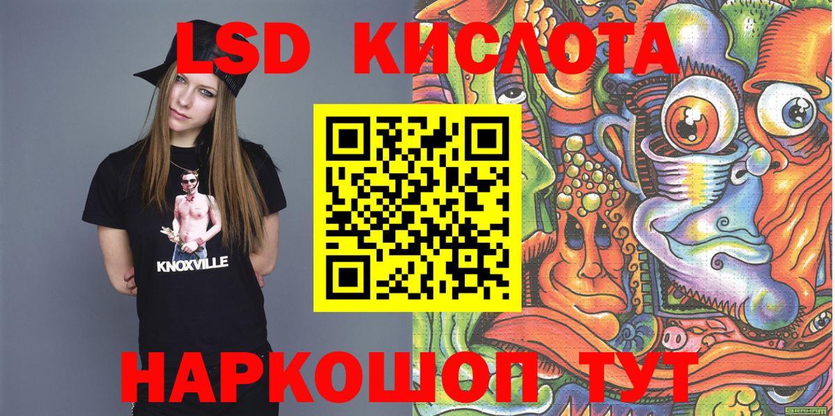 Марки N-bome 1,8мг Дмитров