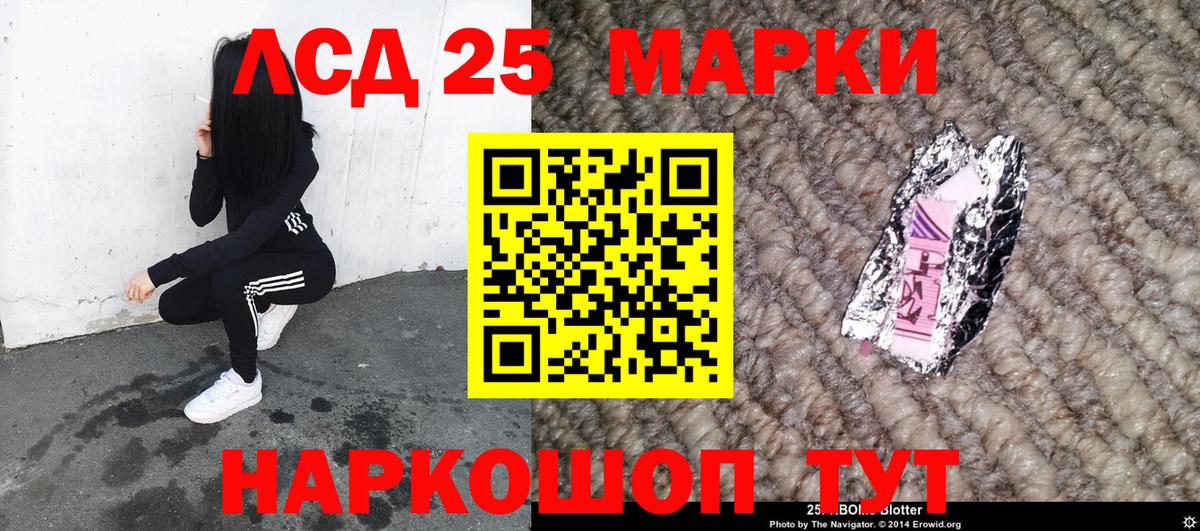 Марки NBOMe 1,8мг  Вход с VPN  Дмитров  Марки NBOMe 1,8мг 