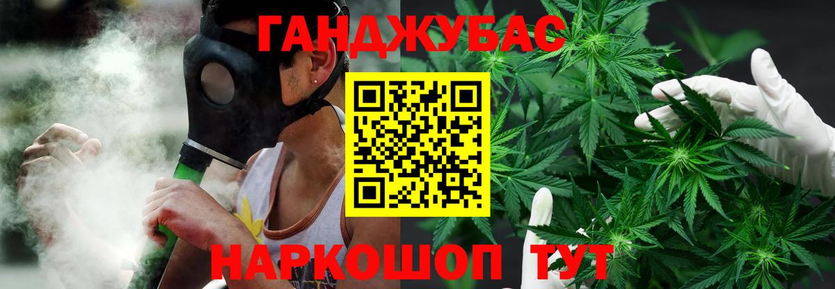 Шишки марихуана SATIVA & INDICA  Марихуана ГИДРОПОН  Канабис семена  Дмитров  Вход с VPN 